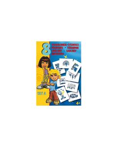 Malinos Schablone A5 Set A Mix